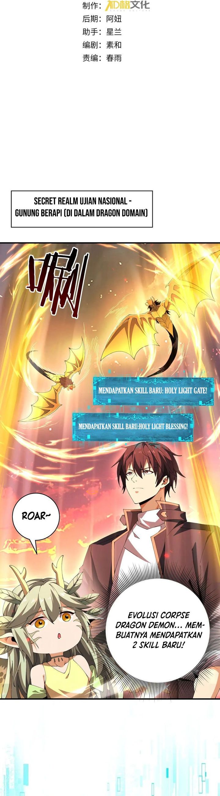 The Apex of Dragon Mastery Chapter 97 Gambar 2