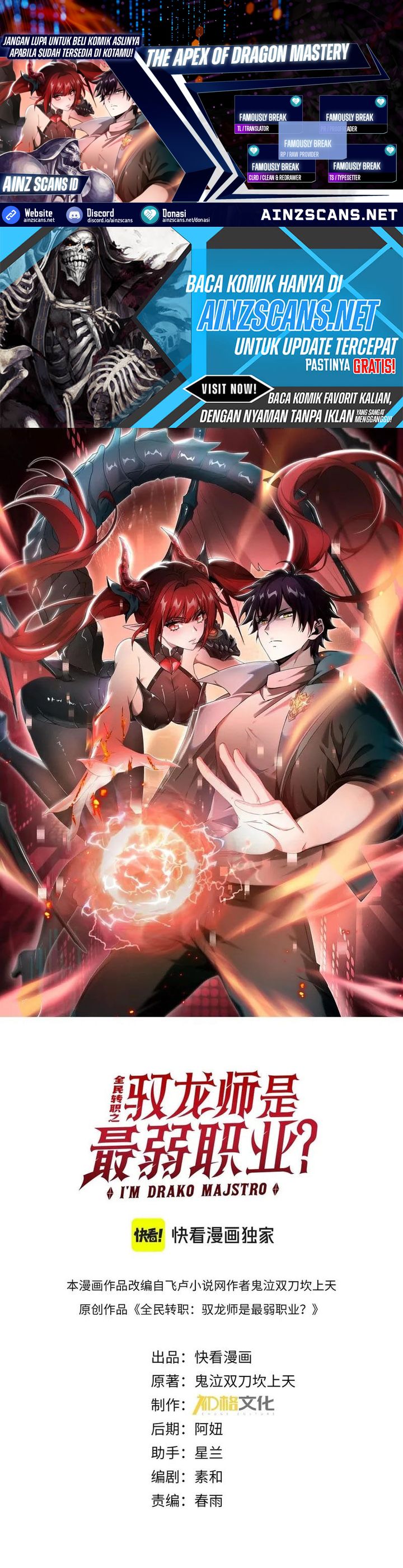 The Apex of Dragon Mastery Chapter 123 Gambar 1