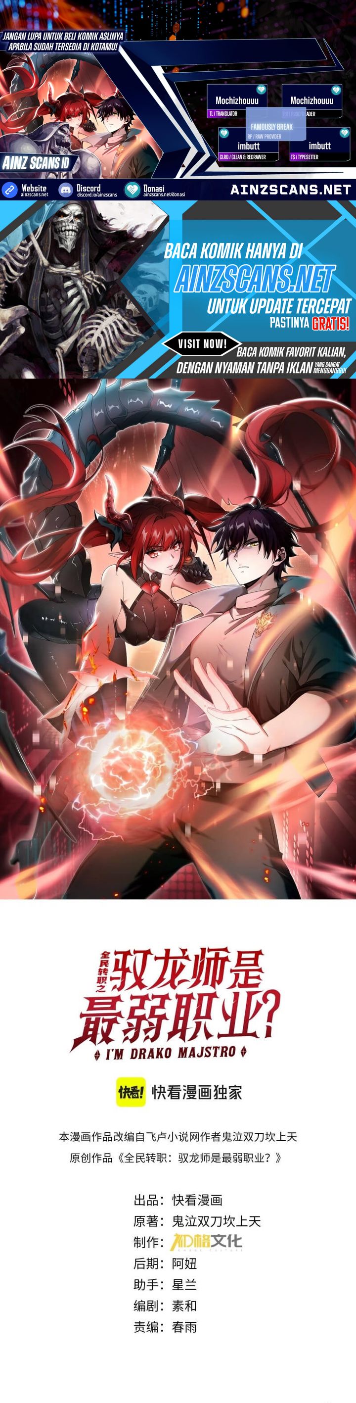 The Apex of Dragon Mastery Chapter 161 Gambar 1