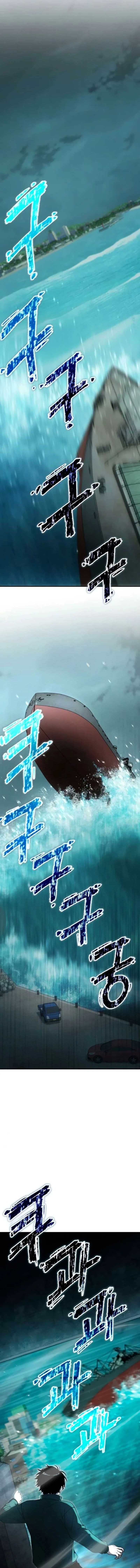 The Apocalypse’s Ultimate Veteran Chapter 19 Gambar 6