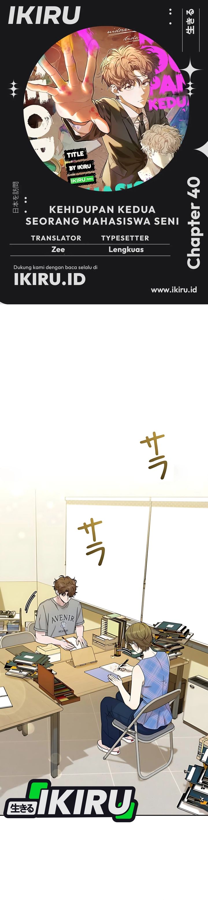 The Art Student Who Lived Twice Chapter 40 Gambar 1