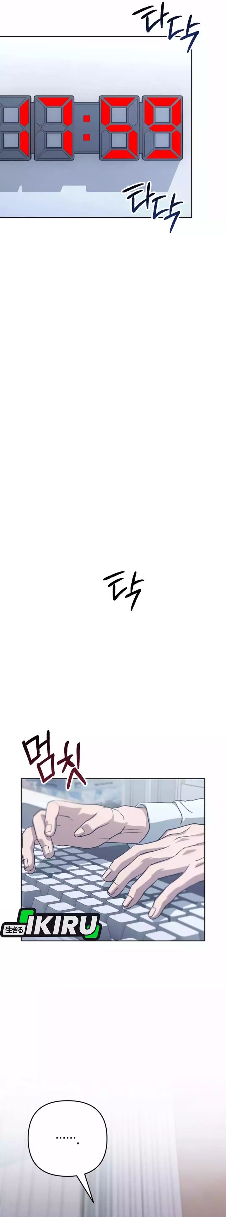 The Art of Leaving Work on Time Chapter 01 Gambar 40
