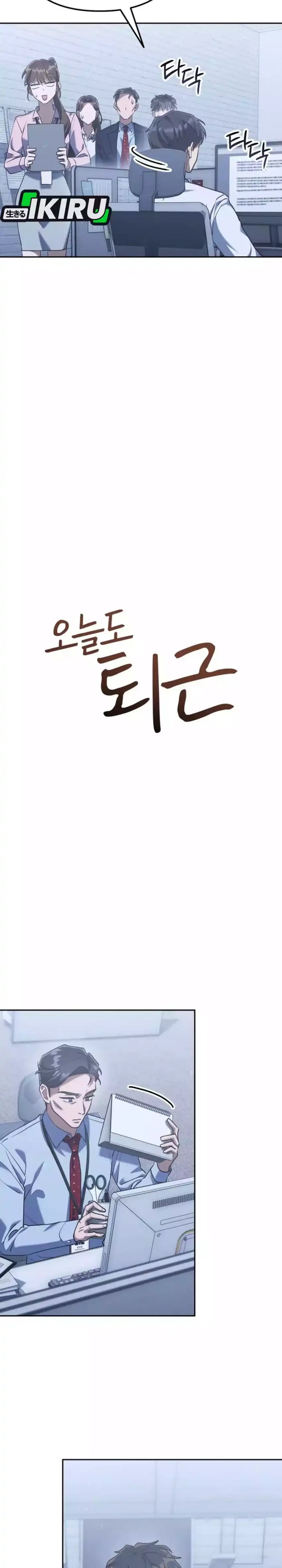 The Art of Leaving Work on Time (Off Work Today Too) Chapter 02 Gambar 5