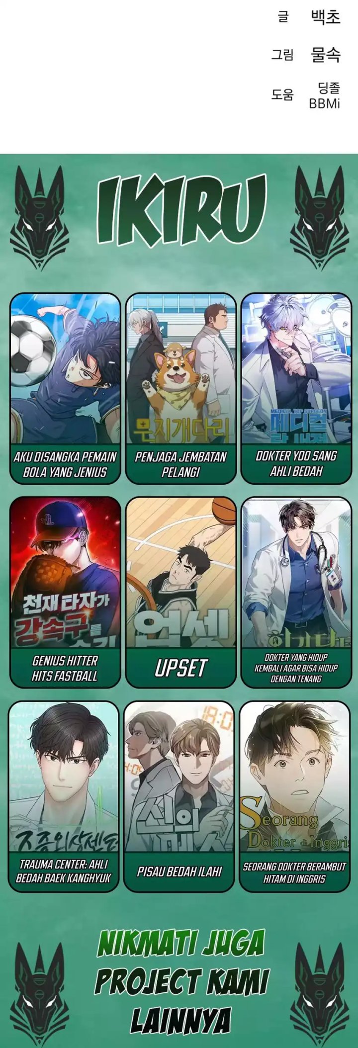 The Art of Leaving Work on Time (Off Work Today Too) Chapter 02 Gambar 82