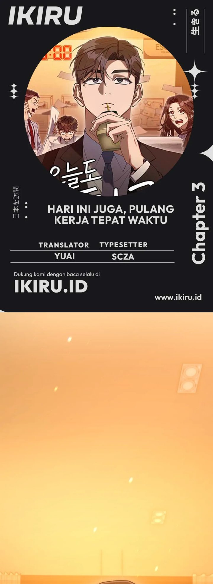 The Art of Leaving Work on Time Chapter 03 Gambar 1
