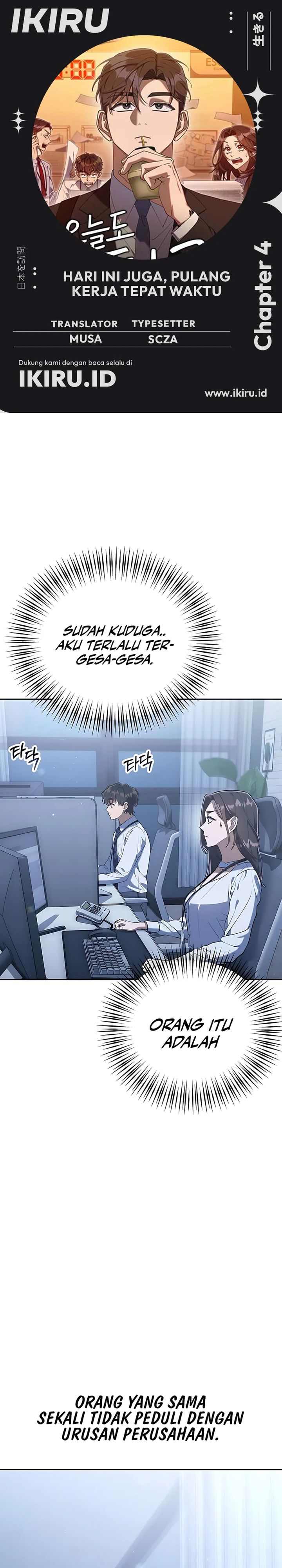 Off Work Today Too Chapter 04 Gambar 1