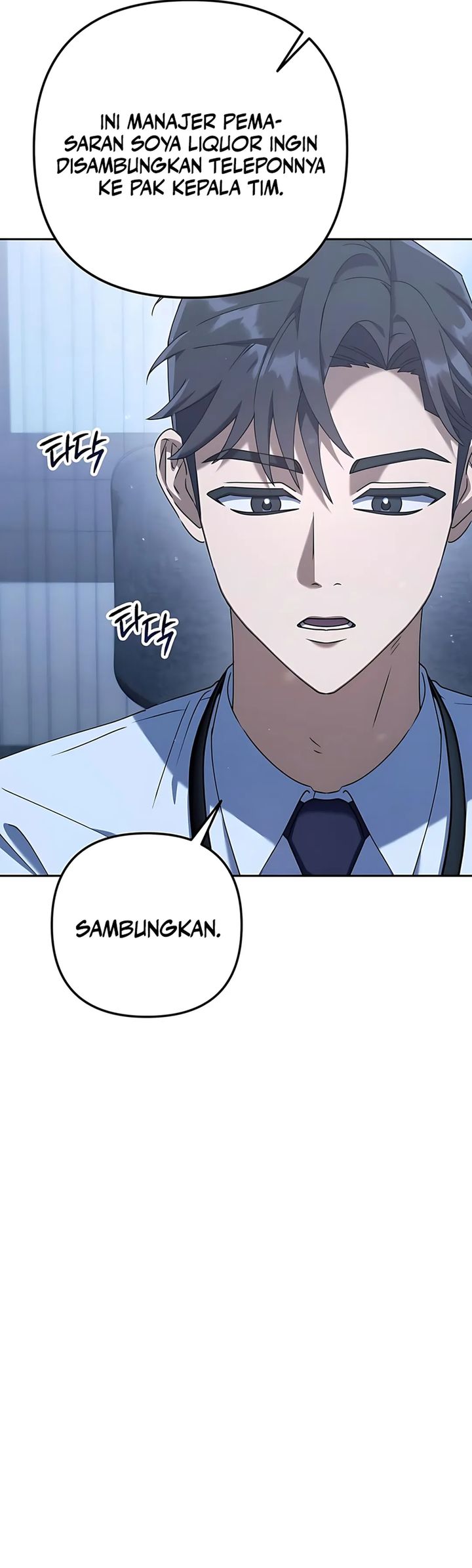 Off Work Today Too Chapter 04 Gambar 6