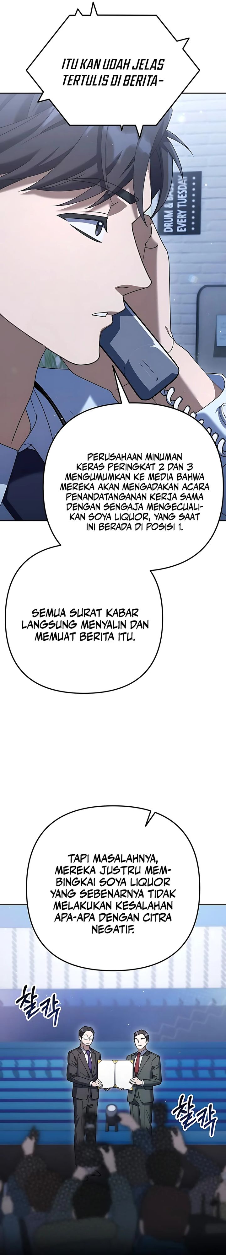 Off Work Today Too Chapter 04 Gambar 12