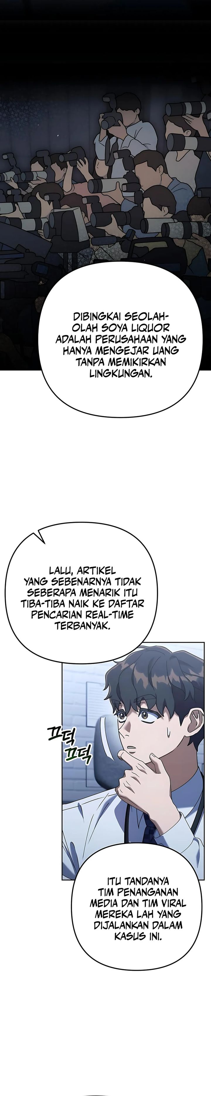 Off Work Today Too Chapter 04 Gambar 13