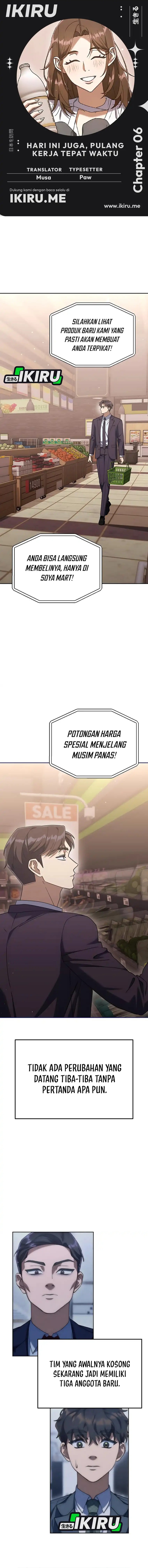 The Art of Leaving Work on Time (Off Work Today Too) Chapter 06 Gambar 1