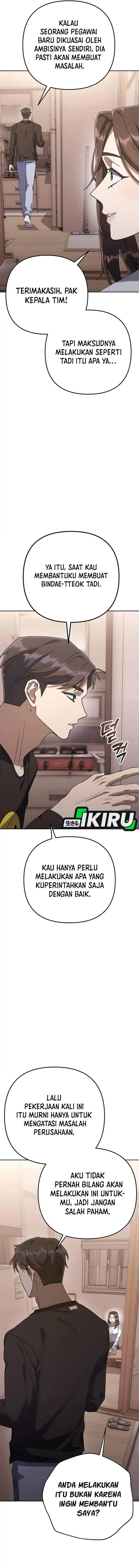 The Art of Leaving Work on Time (Off Work Today Too) Chapter 06 Gambar 22