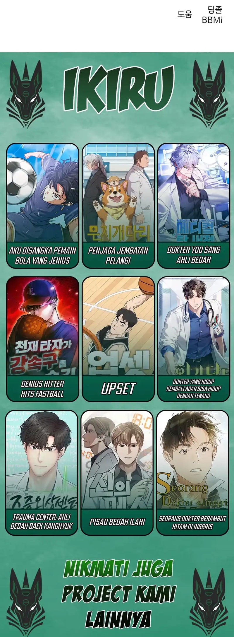 The Art of Leaving Work on Time (Off Work Today Too) Chapter 07 Gambar 26