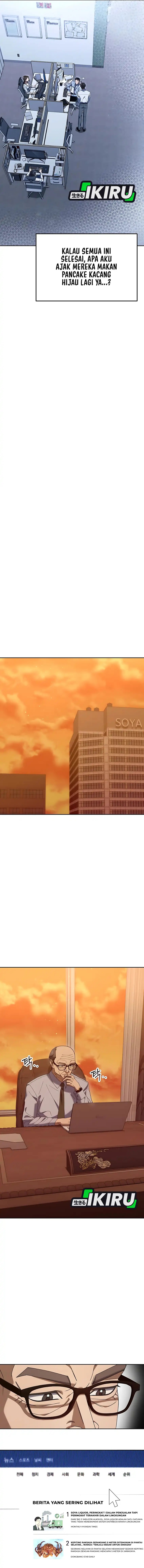 The Art of Leaving Work on Time (Off Work Today Too) Chapter 08 Gambar 8