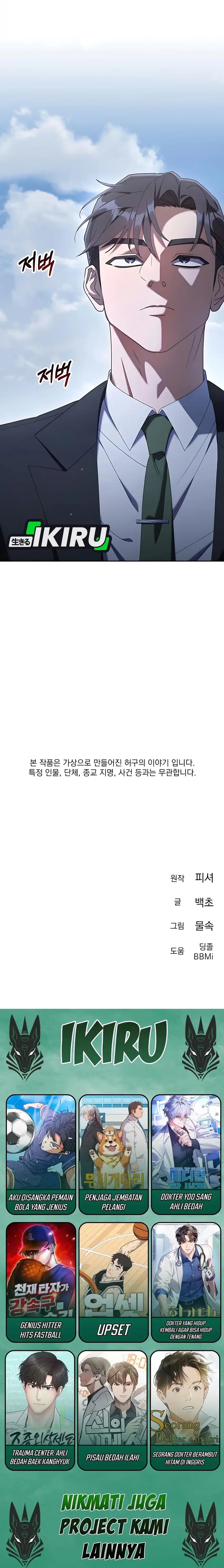 The Art of Leaving Work on Time (Off Work Today Too) Chapter 08 Gambar 24