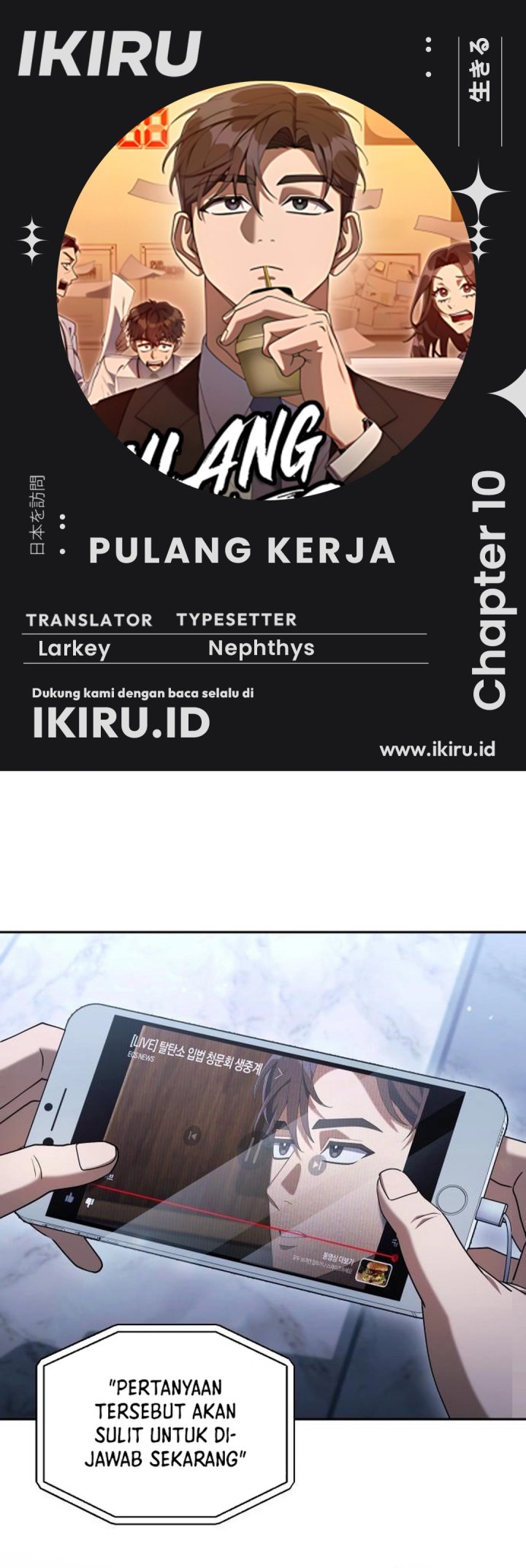 The Art of Leaving Work on Time (Off Work Today Too) Chapter 10 Gambar 1