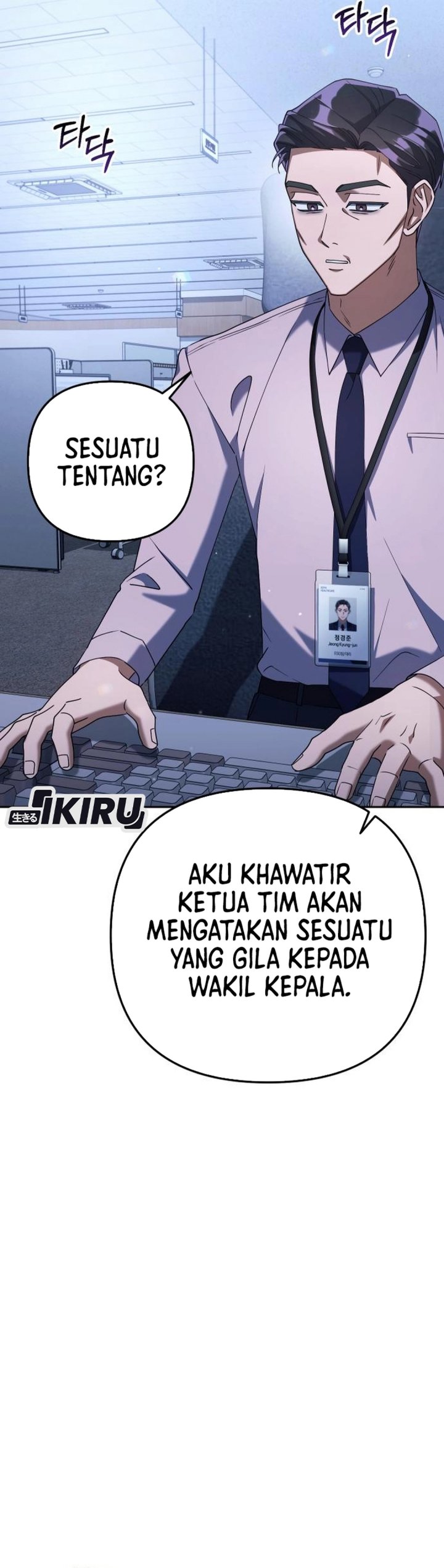 The Art of Leaving Work on Time (Off Work Today Too) Chapter 14 Gambar 4