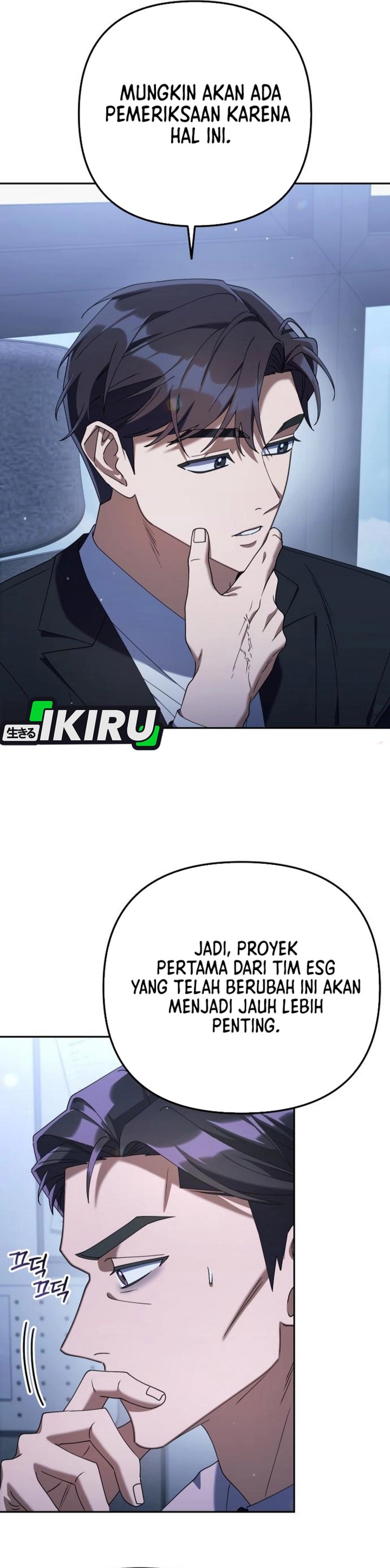 The Art of Leaving Work on Time (Off Work Today Too) Chapter 14 Gambar 17