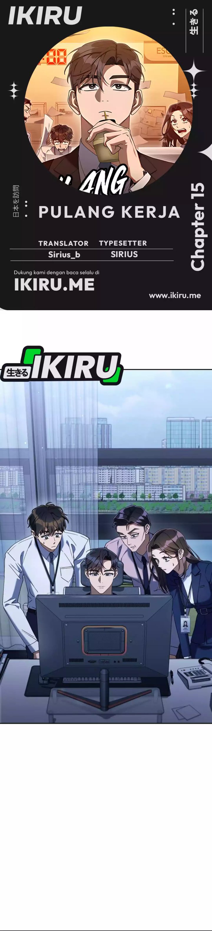 The Art of Leaving Work on Time (Off Work Today Too) Chapter 15 Gambar 1