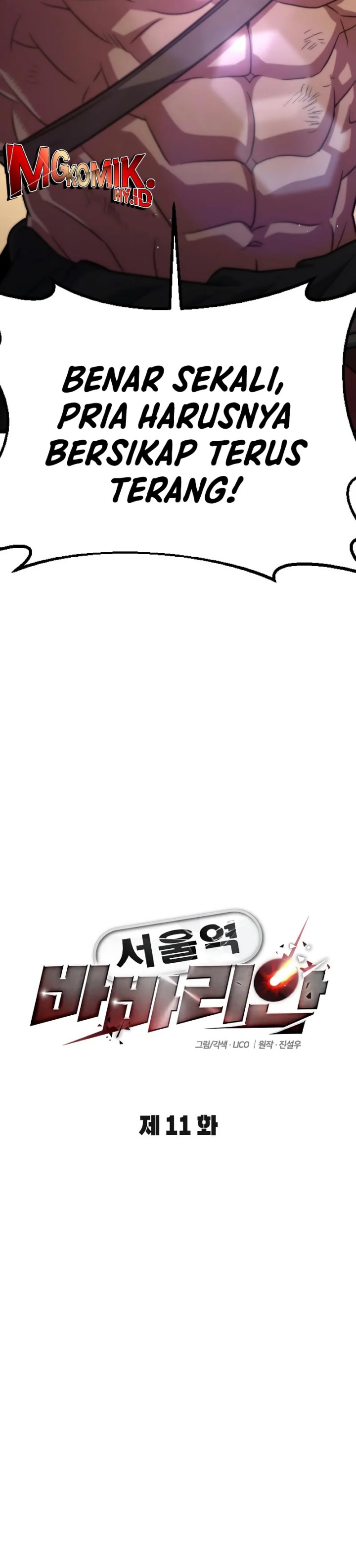The Barbarian of Seoul Station Chapter 11 Gambar 11