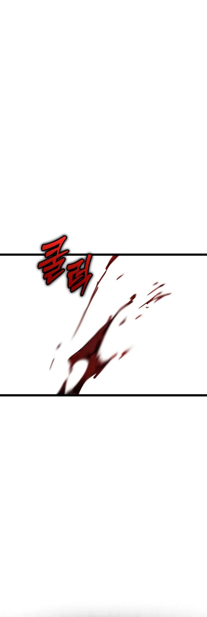 The Barbarian of Seoul Station Chapter 11 Gambar 56