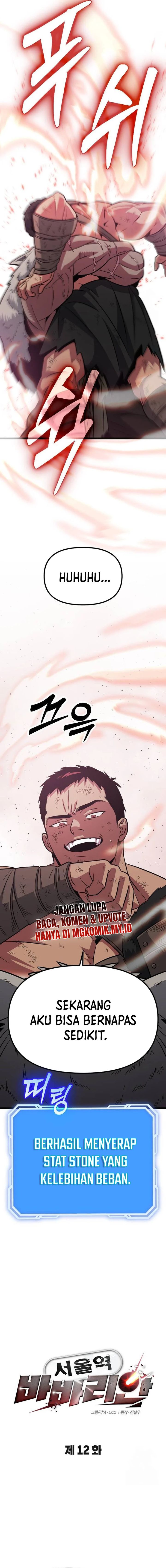 The Barbarian of Seoul Station Chapter 12 Gambar 4