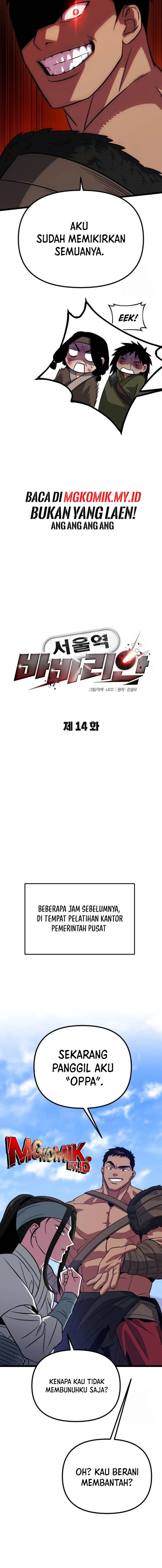 The Barbarian of Seoul Station Chapter 14 Gambar 3