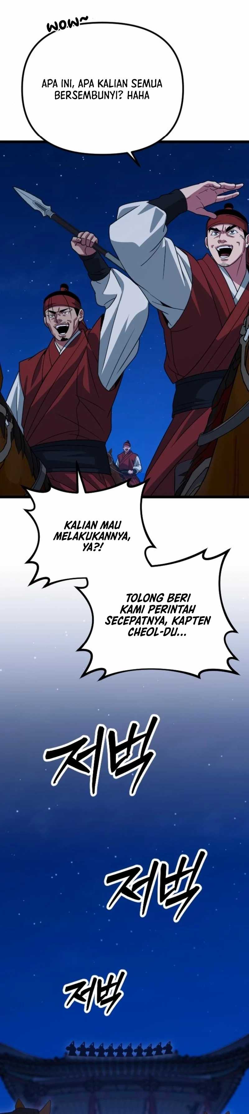 The Barbarian of Seoul Station Chapter 23 Gambar 3