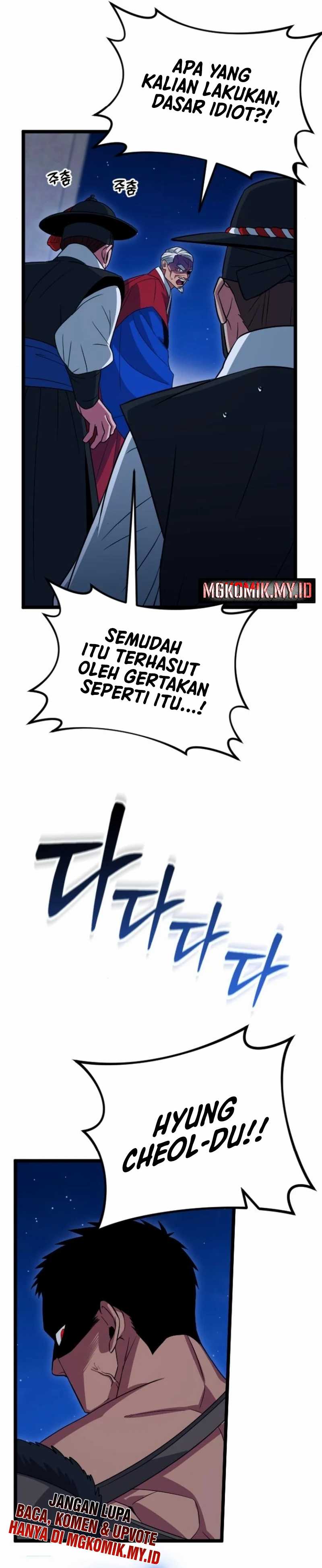 The Barbarian of Seoul Station Chapter 23 Gambar 7