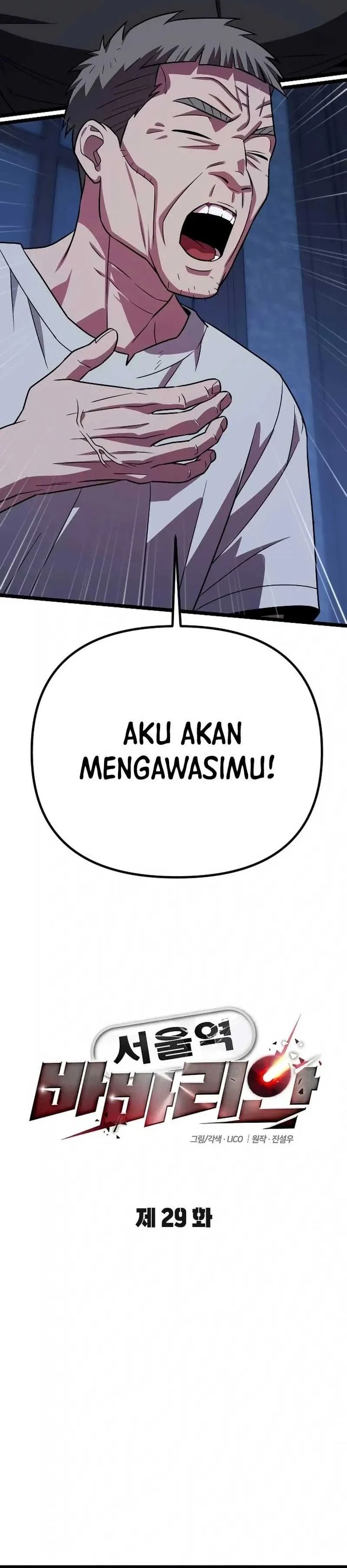 The Barbarian of Seoul Station Chapter 29 Gambar 10
