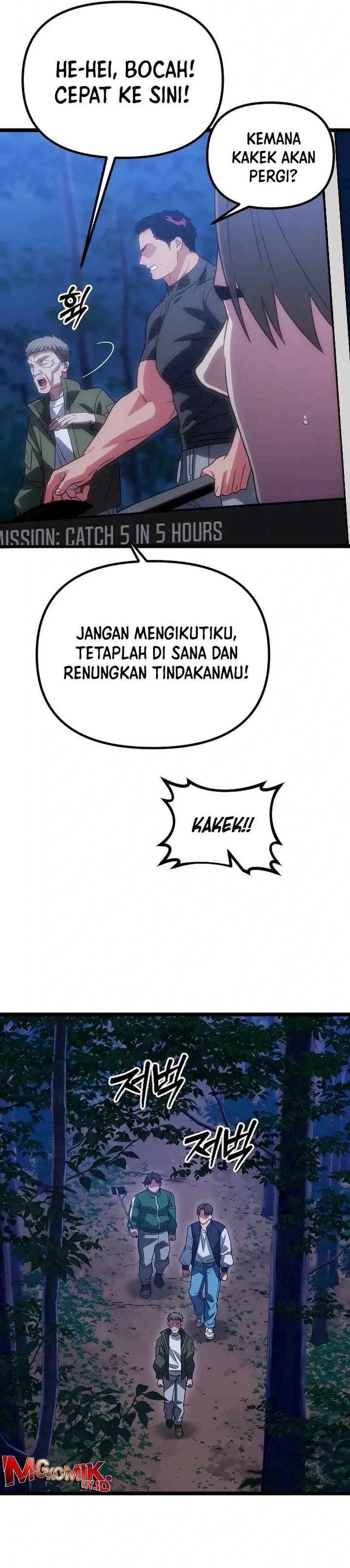 The Barbarian of Seoul Station Chapter 29 Gambar 27