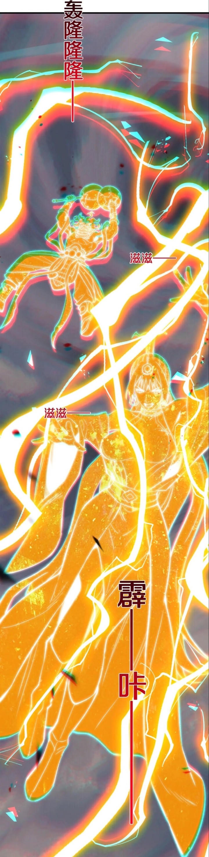 The Battle of Nations: I will subdue the world through pangu Chapter 10 Gambar 6