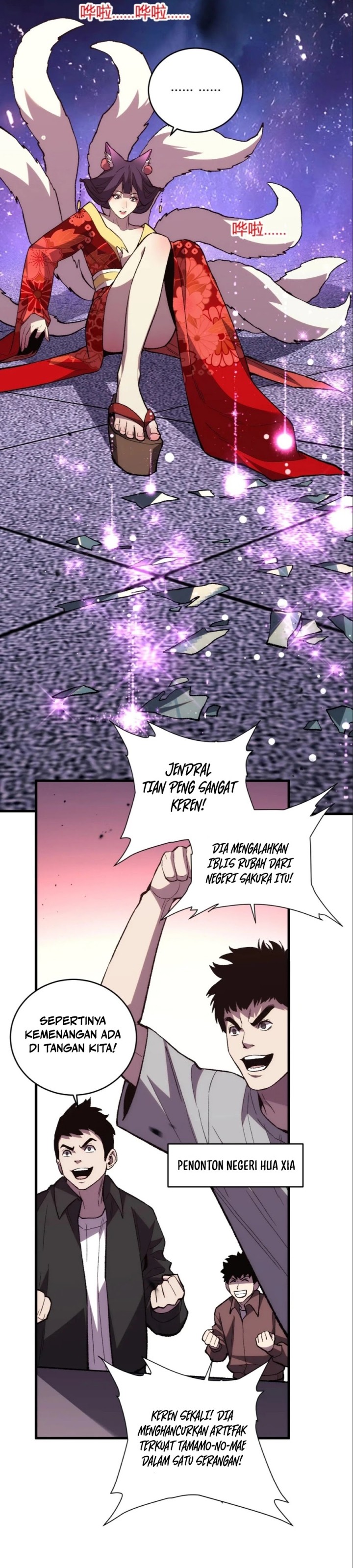 The Battle of Nations: I will subdue the world through pangu Chapter 10 Gambar 14