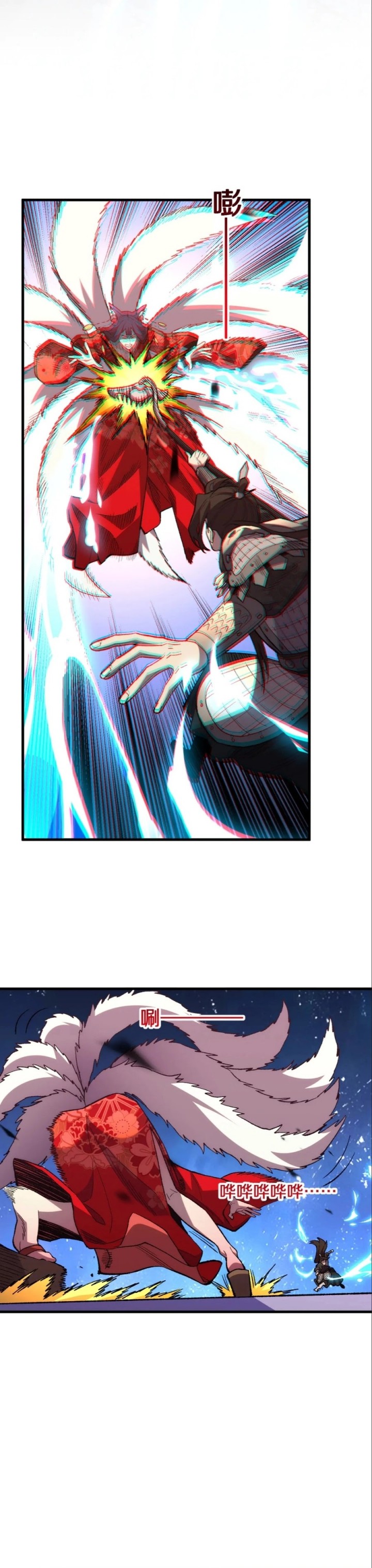 The Battle of Nations: I will subdue the world through pangu Chapter 10 Gambar 19