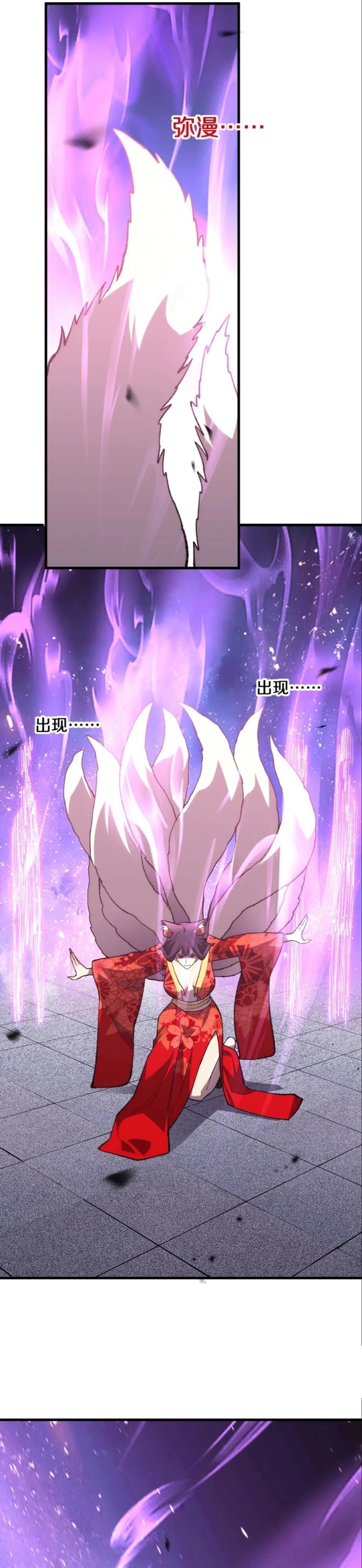 The Battle of Nations: I will subdue the world through pangu Chapter 10 Gambar 21