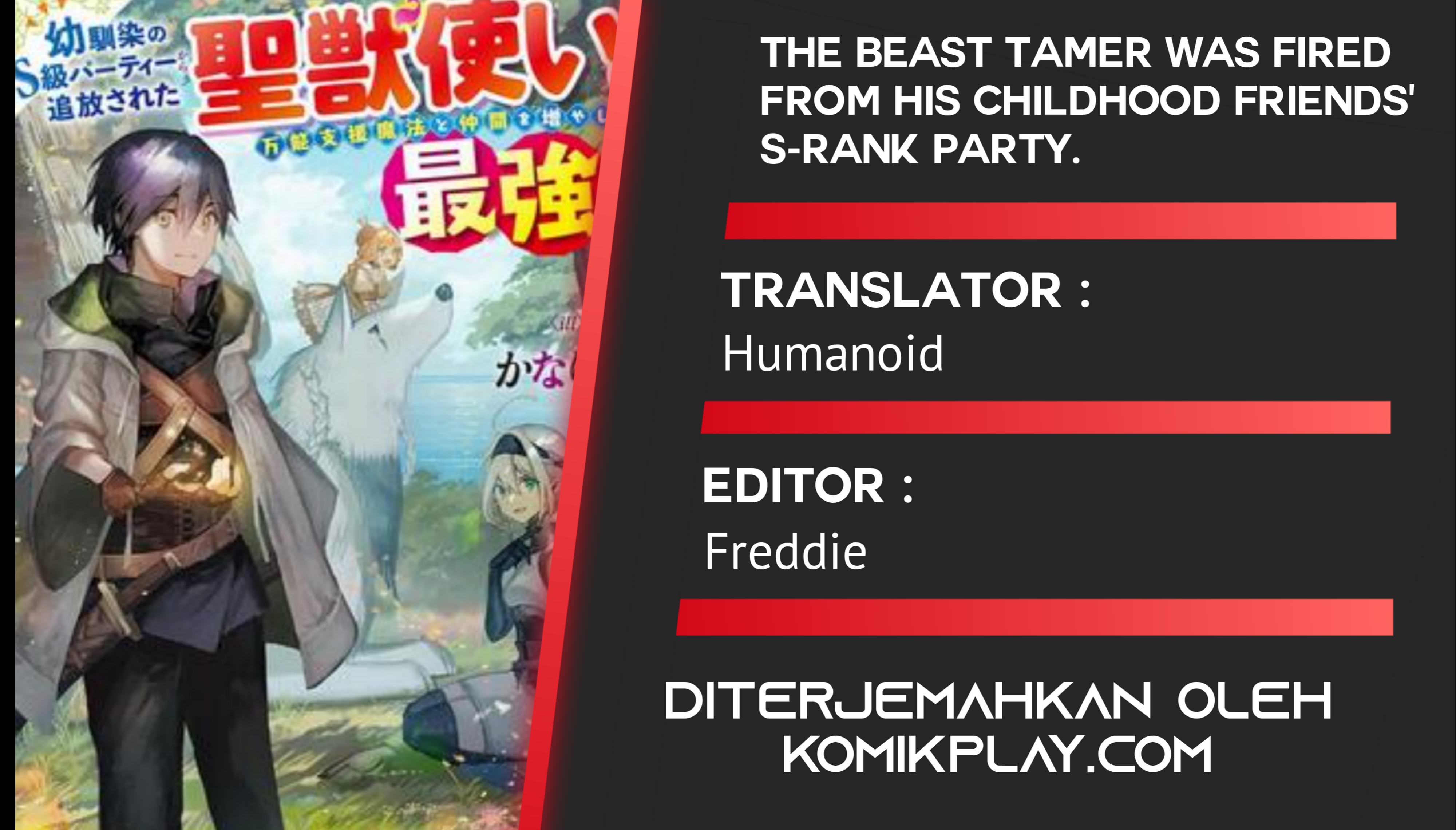 The Beast Tamer was Fired from his Childhood Friends’ S-Rank Party Chapter 01 Gambar 1