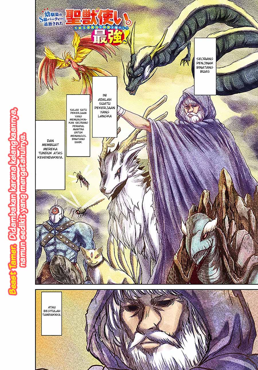 The Beast Tamer was Fired from his Childhood Friends’ S-Rank Party Chapter 01 Gambar 2