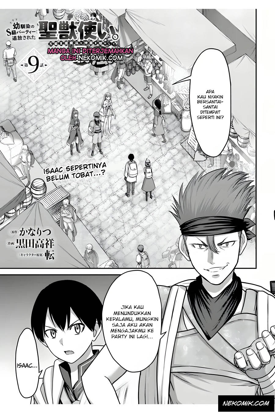 The Beast Tamer was Fired from his Childhood Friends’ S-Rank Party Chapter 09 Gambar 2
