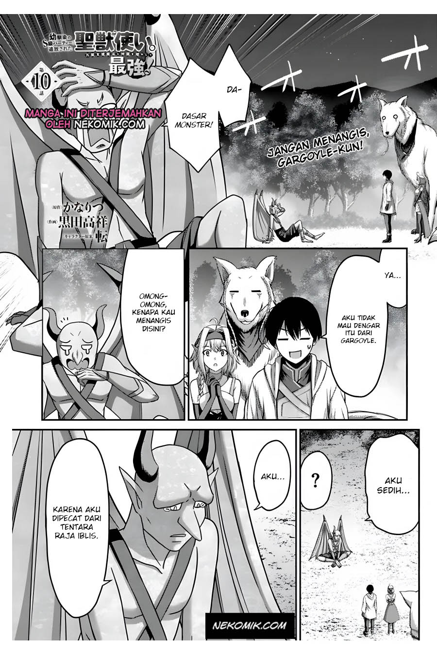 The Beast Tamer was Fired from his Childhood Friends’ S-Rank Party Chapter 10 Gambar 2