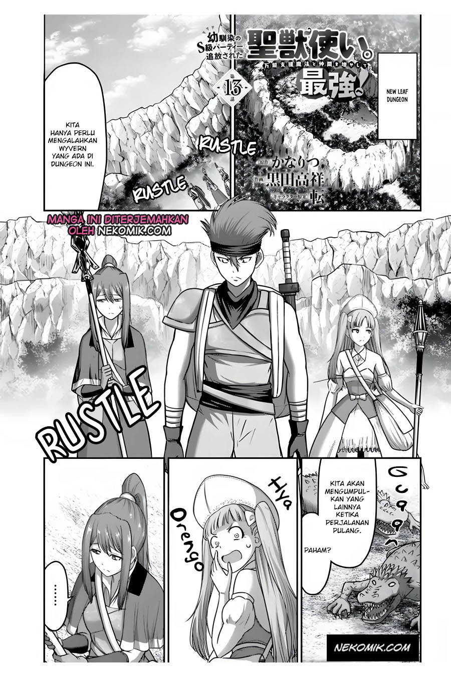 The Beast Tamer was Fired from his Childhood Friends’ S-Rank Party Chapter 13 Gambar 2