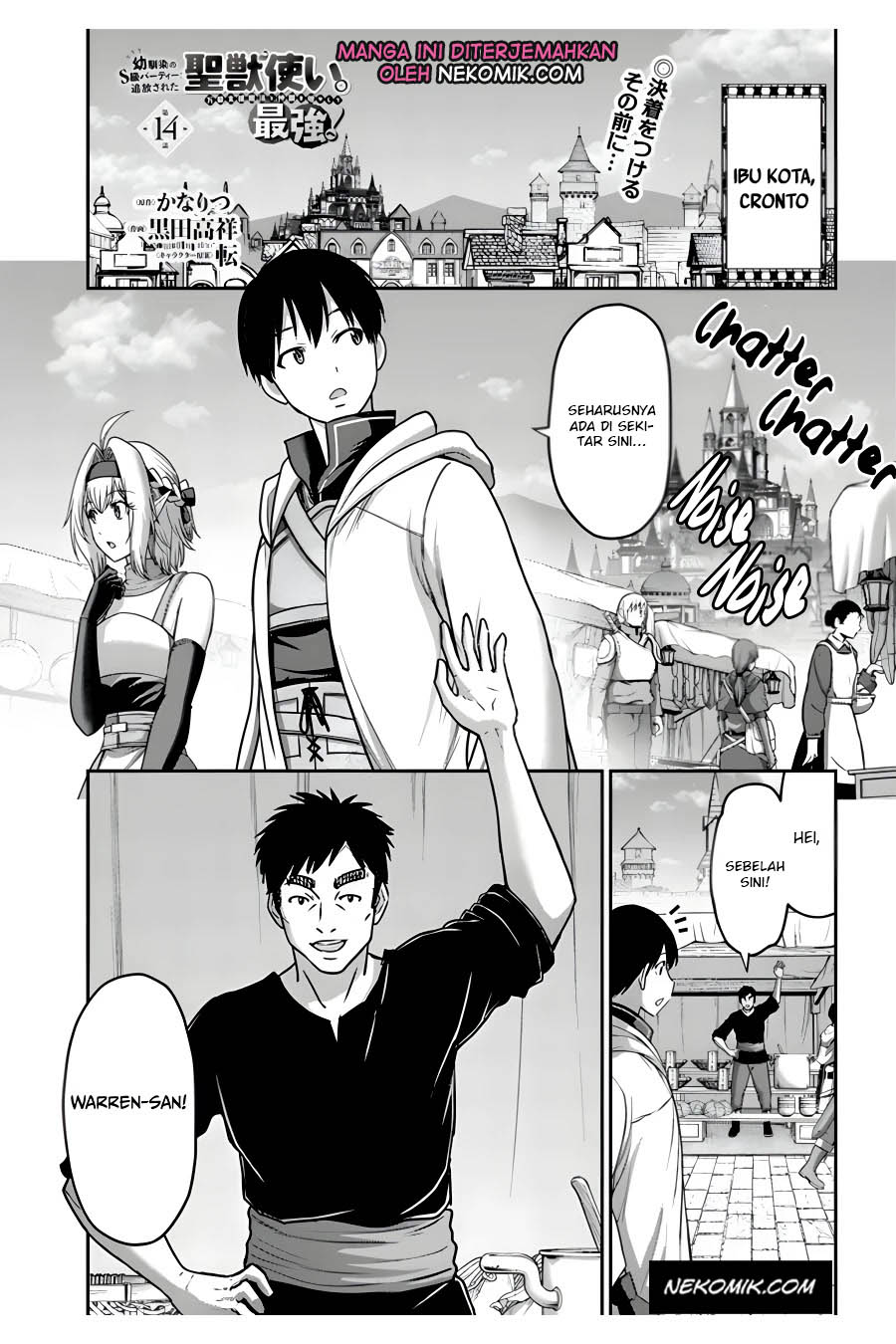 The Beast Tamer was Fired from his Childhood Friends’ S-Rank Party Chapter 14 Gambar 2
