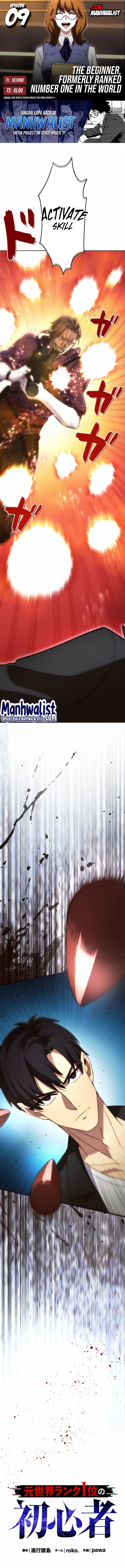 The Beginner, Formerly Ranked Number One in the World Chapter 09 Gambar 1
