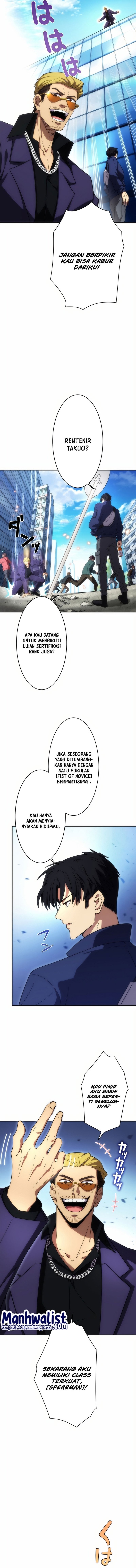 The Beginner, Formerly Ranked Number One in the World Chapter 09 Gambar 13