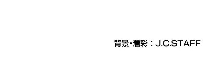 The Beginner, Formerly Ranked Number One in the World Chapter 17 Gambar 14