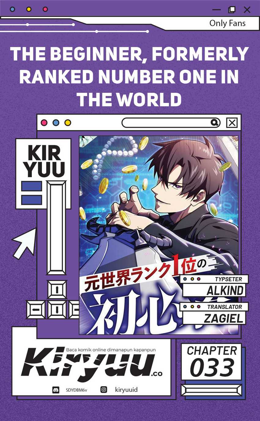 The Beginner, Formerly Ranked Number One in the World Chapter 33 Gambar 1