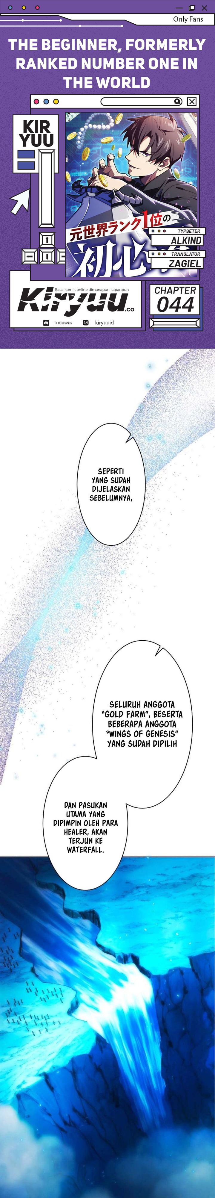 The Beginner, Formerly Ranked Number One in the World Chapter 44 Gambar 1