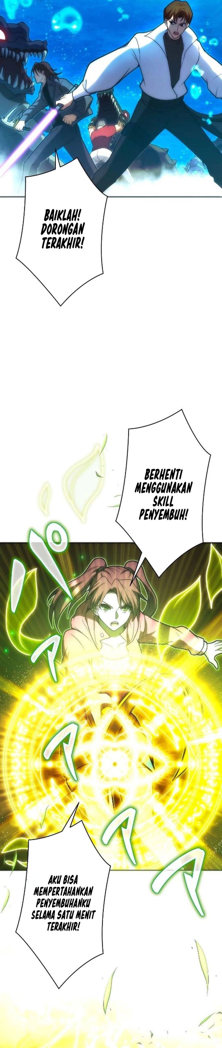 The Beginner, Formerly Ranked Number One in the World Chapter 44 Gambar 25