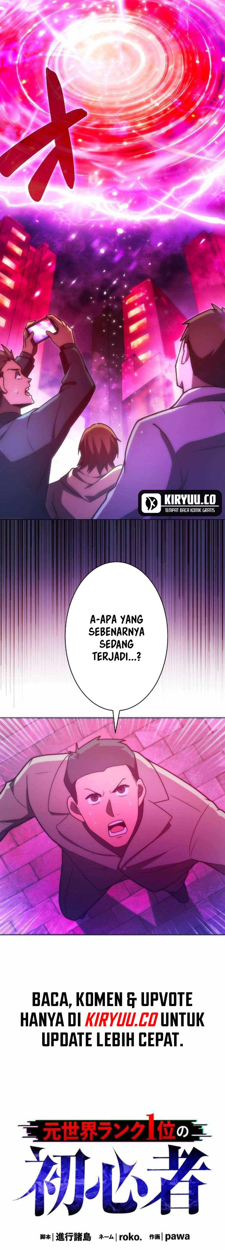The Beginner, Formerly Ranked Number One in the World Chapter 47 Gambar 2