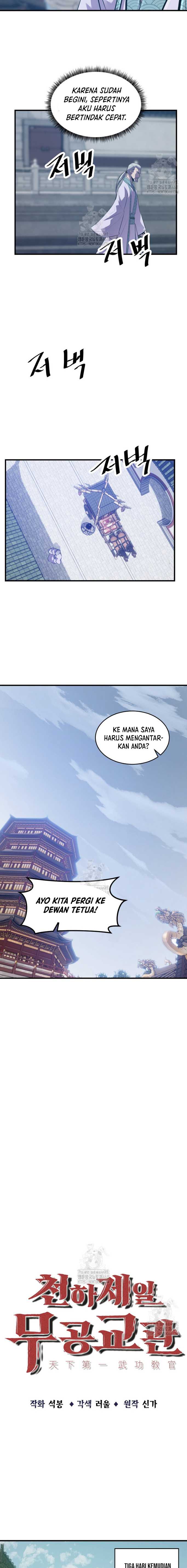 The Best Martial Arts Instructor In The World` Chapter 48 Gambar 5