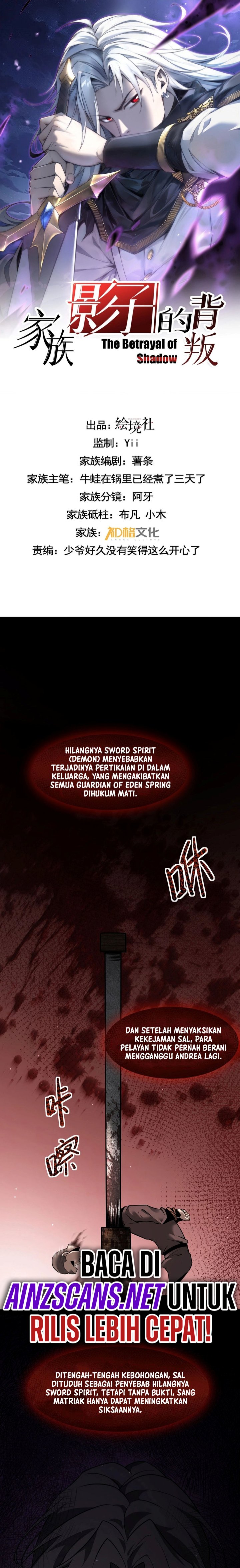 The Betrayal of Shadow (Shadow’s Resurgence) Chapter 12 Gambar 3