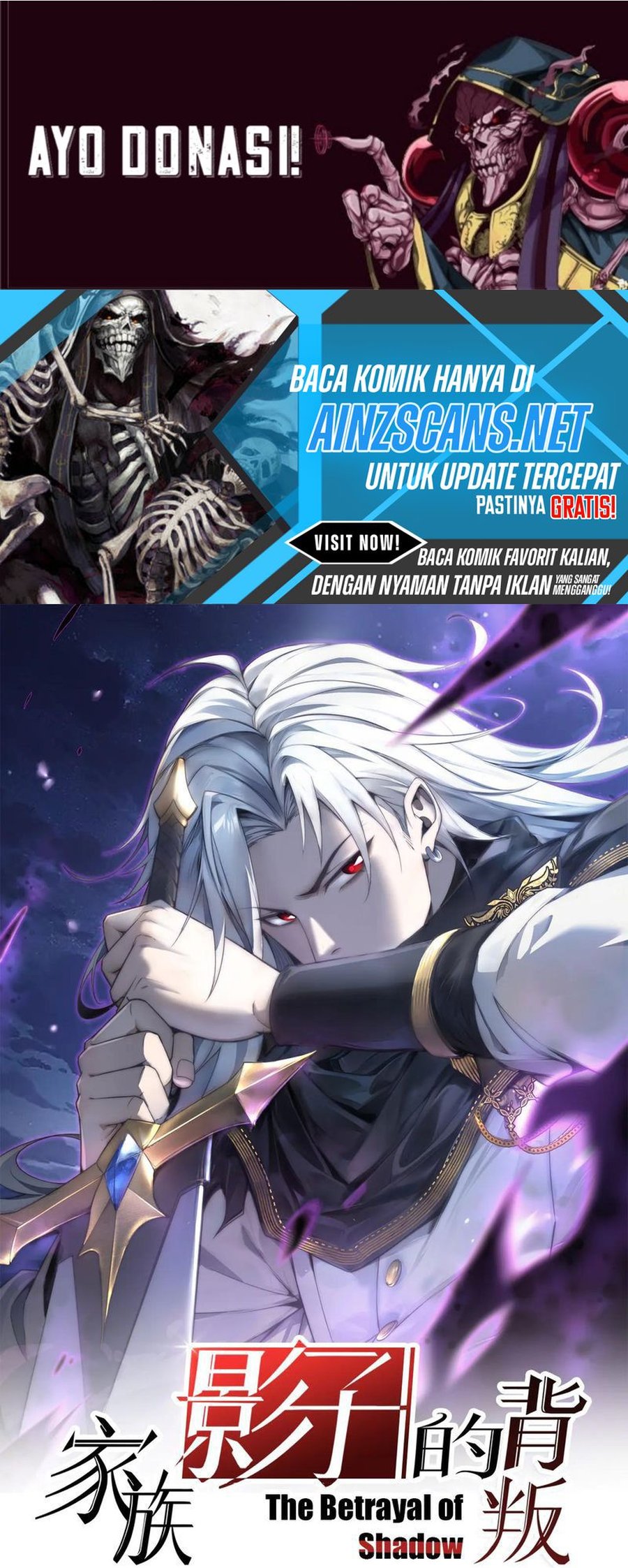The Betrayal of Shadow (Shadow’s Resurgence) Chapter 42 Gambar 3